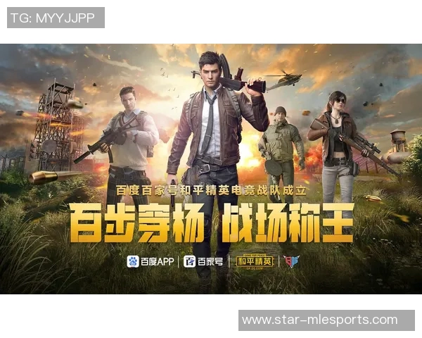 esports最新数据与王敏深入交流和平精英职业生涯的点滴与成长历程