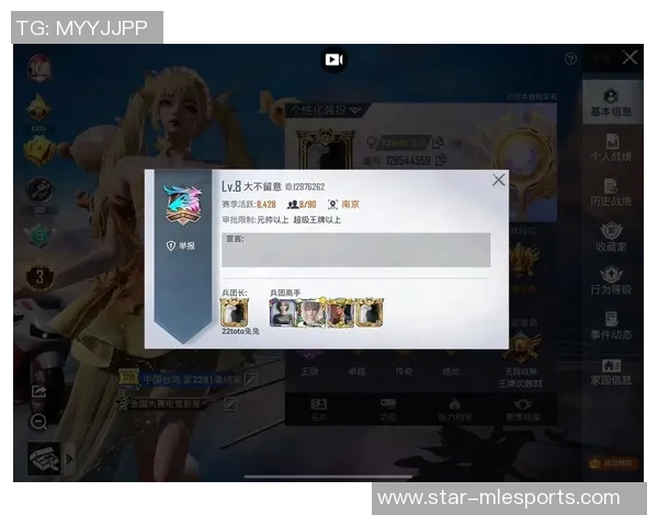 热议和平精英WE战队实力变革背后的原因与未来发展趋势分析实时新闻