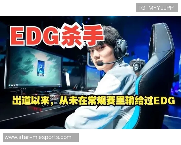 电竞新闻赛后复盘EDG与TES对决中的个人能力分析与表现评估