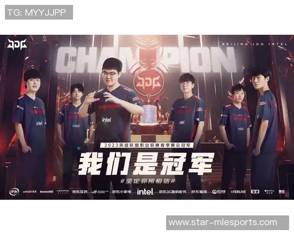 2026电竞新闻DOTA2比赛经验排行榜揭晓JDG战队荣登第十名引发热议